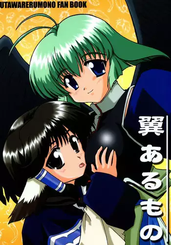 (SC57) [Tougall Kai (Kairakuen Umeka)] *** no Koto Bakari Kangaeteimasu. (Touhou Project)