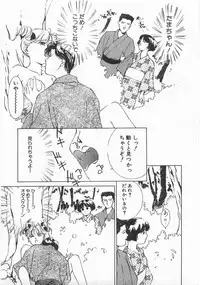 [Himuro Serika] Mahou no Sailor Fuku Shoujo Ikuko-chan
