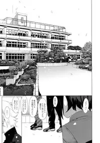 (C95) [SERVICE BOY (Hontoku)] Sachi, Aran