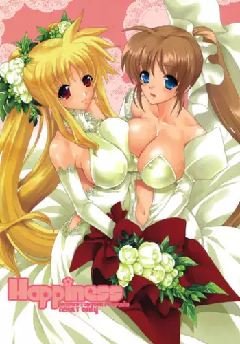 (C82) [Hanzai Tengoku (Hasei Agana)] Sweet Home 2 (Mahou Shoujo Lyrical Nanoha)