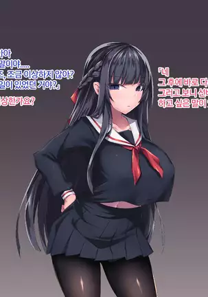 Sange no Yoru