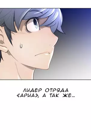 Perfect Half Ch.1-27