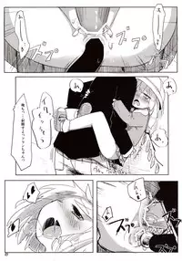 [Imoutogensouzitiku (Tsukumizu Yuu)] 04.1 Enjifuku Flan-chan to H (Touhou Project)