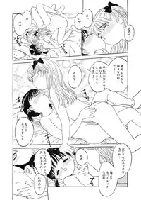 [Anthology] LQ -Little Queen- Vol. 10 [Digital]
