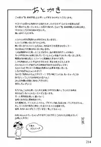 [Kaneyama Shin] Saint Kangoku Gakuen