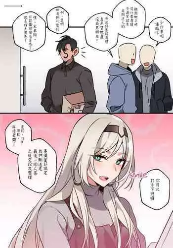 [BECHU] Kalina (Girls' Frontline) [Chinese] [白杨汉化组×透明声彩汉化组] [Decensored]