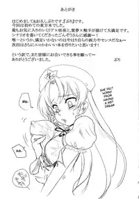 [Mirapare (Buri)] Yumeoti (Touhou Project) [English][DesuDesu]