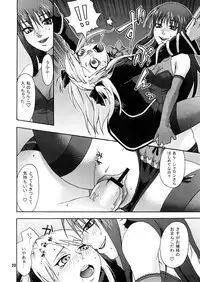 [Flood Wave (Chiba Toshirou, Chocopahe)] Senkou Shoujo (Quiz Magic Academy)