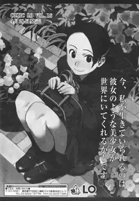 Comic Tenma 2005-05