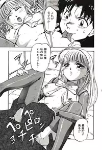 [Nanno Koto] Ganbare Minaho-chan!