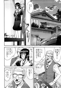[Inomaru] Itazura senyou Hanahira Seitokaichou