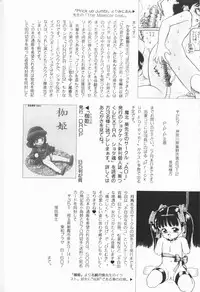 [Anthology] Cherry Moon SUPER! Vol. 5