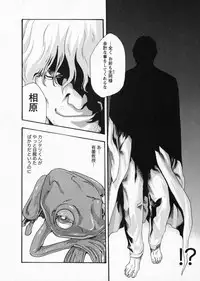 [Haruki] Kisei Juui Suzune 5