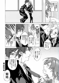 COMIC Grape Vol.40 [Digital]