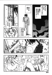 [Chiba Dirou] Oneesan Paradise