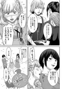 COMIC Masyo 2017-12 [Digital]