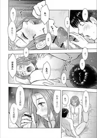 [Anthology] Web Haishin Gekkan Tonari no Kininaru Oku-san Vol. 009