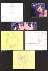 [Artbook] Viper F40 -Official Art Gallery-