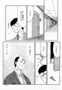 COMIC Momohime 2003-05