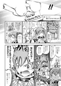 Comic Unreal 2010-04 Vol.24 [Digital]