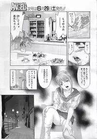 ANGEL Club 2002-07