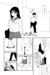 [Machino Henmaru] Inu Ningyou