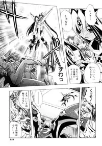 [Ataka Atsushi] Victory Wave 3