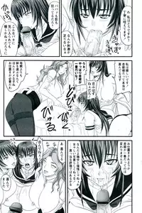 [Nozarashi Satoru] Do S na Hime wa Kegasareru - Ouhou no Shou -