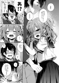 [Ryoumusubi Enmusubi (Various)] Kokoro Tsunagi [Digital]