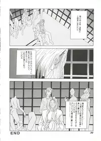 [Anthology] Aniparo Miki 3 (Various)