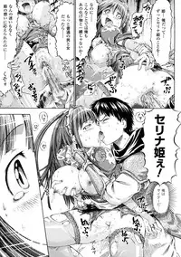[Horitomo] Fairy Tales