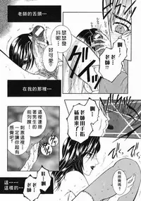 Yasuhara Tsukasa's affection of heaven from