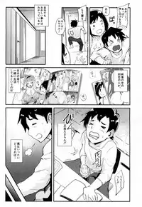 COMIC Mugen Tensei 2019-02 [Digital]