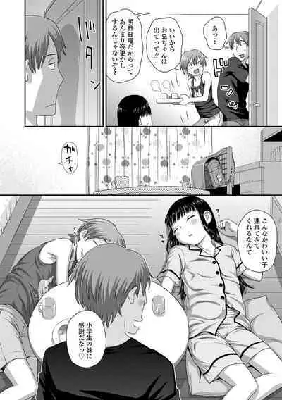 Itteru Kimi no Kao ga Suki