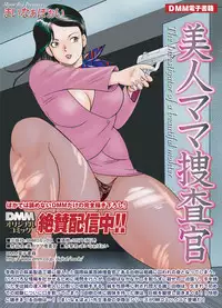 COMIC Magnum Vol. 29