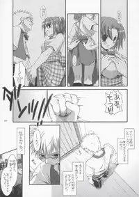 (CosCafe13) [Digital Lover (Nakajima Yuka)] Seifuku Rakuen 10 - Costume Paradise 10