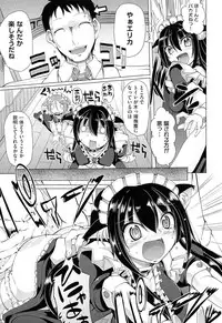 [Alexi Laiho] Nukisashi Jiyuu no Maid Ana