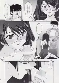 [ns2k (Mimasaka Yorozu)] Torikomonogatari 2 (Bakemonogatari)