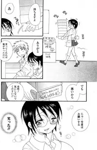COMIC Potpourri Club 2012-02