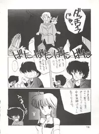 (CR4) [Kotatsuya (Kotatsu Neko)] Hoka Taisei Dangaioh (Dangaioh - Hyper Combat Unit)