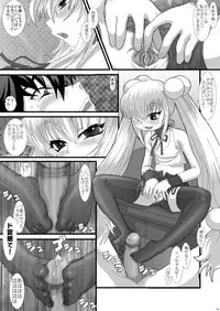[Studio30NEKO (fukunotsukuribe)] NEKOLABO 2 (Kodomo no Jikan) [Digital]