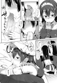 COMIC JSCK Vol. 8