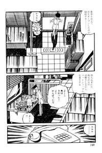 [Nakano Yuu] Koushoku Pet Sensei