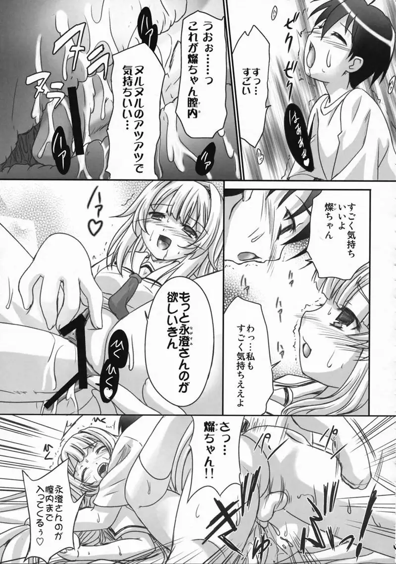 Ningyohime to Kaite Ninkyouhime to Yomukin