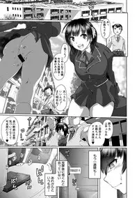 COMIC Shingeki 2018-09 [Digital]