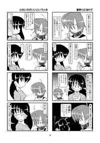 [Mumeigei] Kubiwa Diary Omnibus