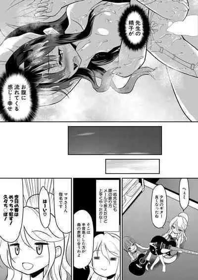 COMIC Mugen Tensei 2023-01 [Digital]