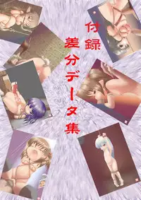 [Kyuu no Mon (Puniyama Meroro)] Musume Kinbaku Ryoujoku Giga