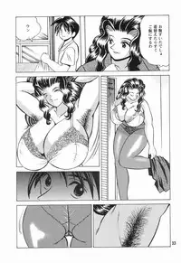 (C60) [NEU (Kurausu Noi)] Cocktail Time Vol. 11