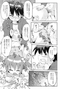 [Anthology] Comic ino. 05